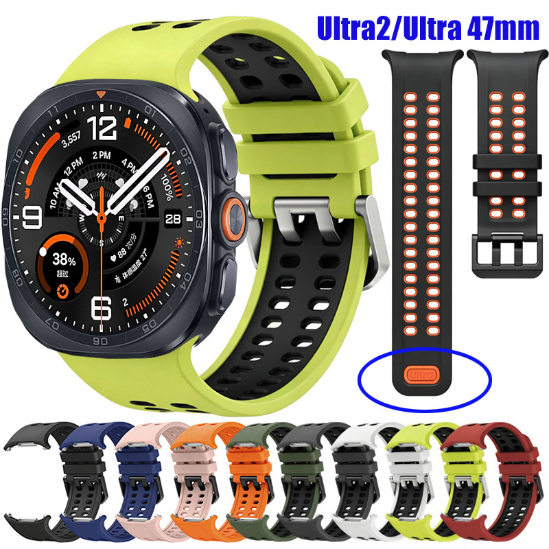 Tide Watch Surf - 삼성 갤럭시 워치 울트라 2(2026) 47mm용